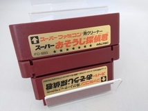 ファミコン用クリーナー　おそうじ探偵君_画像2