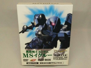 【DVD】機動戦士ガンダム MSイグルー DVD-BOX