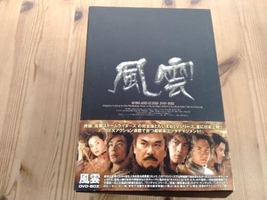 DVD 風雲 DVD-BOX　千葉真一