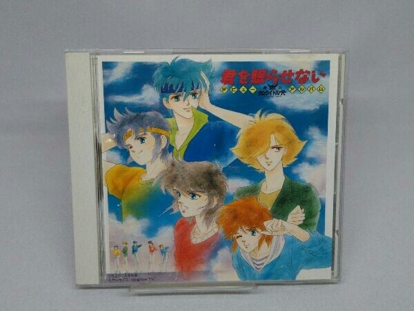 Amazon.co.jp: 鎧伝サムライトルーパー CD!! : パソコン・周辺機器