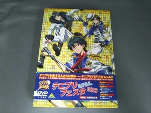 DVD テニプリフェスタ2013 豪華版(初回限定版)