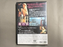 DVD 愛の罠 -完全ノーカット版ー ラウラ・アントネッリ_画像2