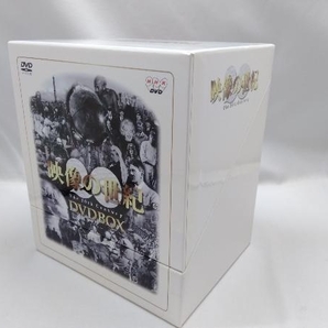 DVD NHK DVD-BOX 「映像の世紀」全11集の画像7