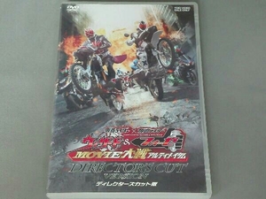 DVD 仮面ライダー×仮面ライダー ウィザード&フォーゼ MOVIE大戦アルティメイタム ディレクターズカット版