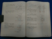 義肢装具のチェックポイント 第8版 日本整形外科学会_画像6