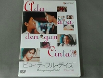 DVD ビューティフル・デイズ デラックス版_画像1