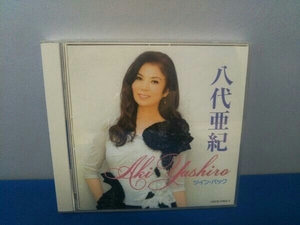 八代亜紀 CD ツイン・パック