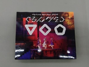 Perfume 5th Tour 2014「ぐるんぐるん」(初回限定版)(Blu-ray Disc)