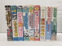 【現状品】 仮面ライダー対ショッカー/JGSDF 2000 陸上自衛隊・航空自衛隊 他 ジャンル色々 VHS9本セット_画像1
