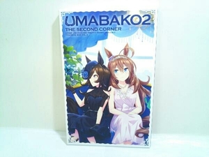 『ウマ箱2』第2コーナー(アニメ『ウマ娘 プリティーダービー Season 2』トレーナーズBOX)(Blu-ray Disc)