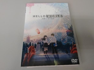 DVD HELLO WORLD