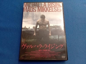 DVD ヴァルハラ・ライジング