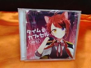 ジャンク 莉犬(すとぷり) CD タイムカプセル(通常盤)