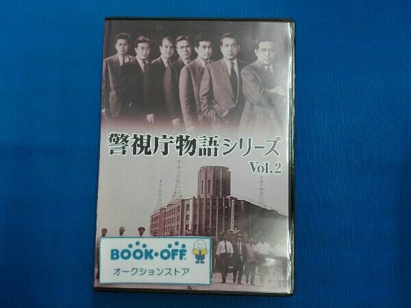 ヤフオク! -警視庁物語の中古品・新品・未使用品一覧