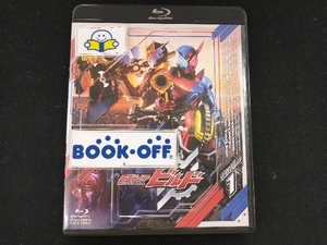 仮面ライダービルド Blu-ray COLLECTION 1(Blu-ray Disc)