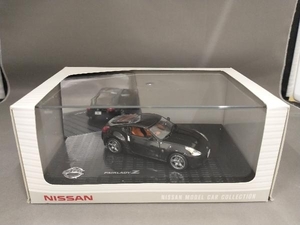 日産 モデルカーコレクション NISSAN MODEL CAR COLLECTION フェアレディ Z ダイアモンドブラック