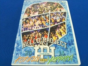 DVD Hello!Project 2014 SUMMER~KOREZO!・YAPPARI!~(DVD)