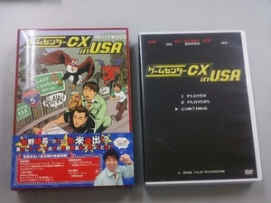 DVD ゲームセンターCX in U.S.A.