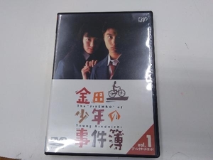 DVD 金田一少年の事件簿 VOL.1(ディレクターズカット)