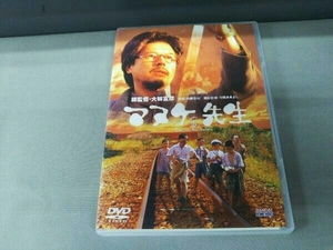 DVD マヌケ先生 三浦友和/谷啓/竹内力/風吹ジュン/南野陽子 他