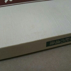 (オムニバス) CD 古賀メロディ誕生70周年記念 古賀政男大全集~20世紀の遺産~の画像10