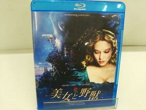 美女と野獣 スペシャルプライス(Blu-ray Disc)