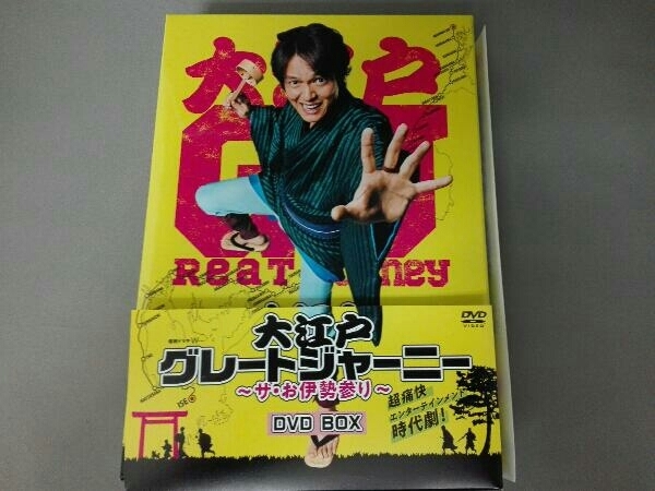 2023年最新】Yahoo!オークション -グレートジャーニー dvdの中古品
