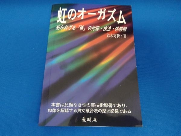 無明庵の値段と価格推移は?|8件の売買情報を集計した無明庵の価格や ...