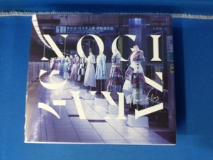 【生写真欠品】乃木坂46 CD Time flies(初回仕様限定盤)(Blu-ray Disc付) 10th ANNIVERSARY BEST