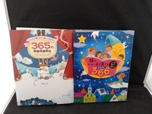 2冊セット 子どもが眠るまえに読んであげたい365のみじかいお話 頭のいい子を育てるおはなし366_画像1