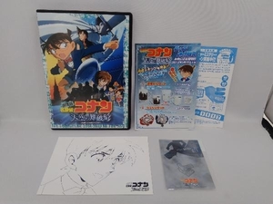 DVD 劇場版 名探偵コナン 天空の難破船 スペシャル・エディション(初回生産限定版)