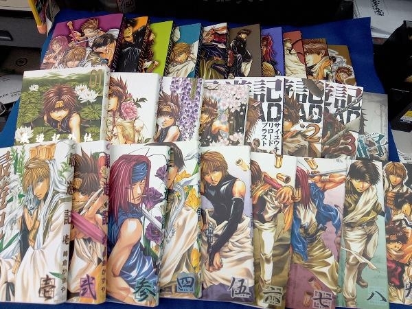 ヤフオク! -最遊記 峰倉かずや(本、雑誌)の中古品・新品・古本一覧