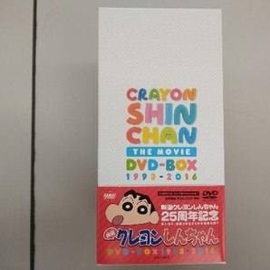 DVD 映画 クレヨンしんちゃん DVD-BOX 1993-2016の画像1