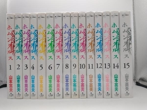 ヤフオク ホムンクルス 漫画 コミック の中古品 新品 古本一覧 ヤフオク ホムンクルス 漫画 コミック の中古品 新品 古本一覧