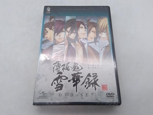 美品 DVD 薄桜鬼 雪華録 DVD-SET 三木眞一郎 森久保祥太郎 鳥海浩輔 吉野裕行 遊佐浩二 大川透 飛田展男 坪井智浩 津田健次郎 桑島法子