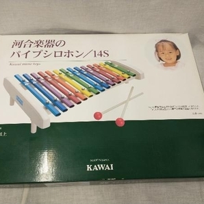 KAWAI パイプシロホン1304の画像1