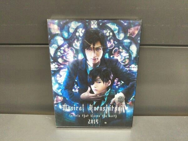 ヤフオク! -黒執事 ミュージカルの中古品・新品・未使用品一覧
