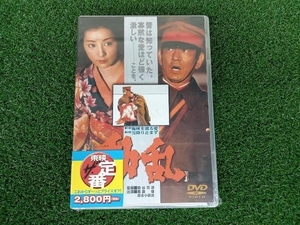 未開封 DVD 動乱 高倉健 吉永小百合