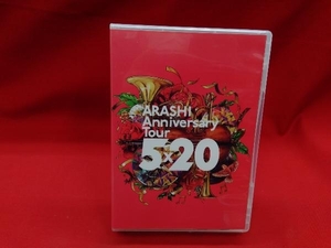 DVD ARASHI Anniversary Tour 5×20(通常版)