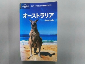 オーストラリア 旅行・レジャー・スポーツ