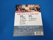 DVD リゾーリ&アイルズ＜ファイナル＞後半セット_画像2