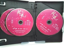 DVD NHK大河ドラマ 花の乱 完全版 第弐集_画像4