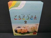 DVD 連続テレビ小説 ごちそうさん 完全版 DVD-BOX2_画像1