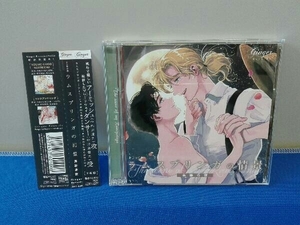 (アニメ/ゲーム) CD ドラマCD「ラムスプリンガの情景」(2CD)