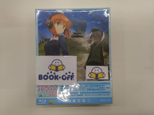 ガールズ&パンツァー 劇場版(特装限定版)(Blu-ray Disc)