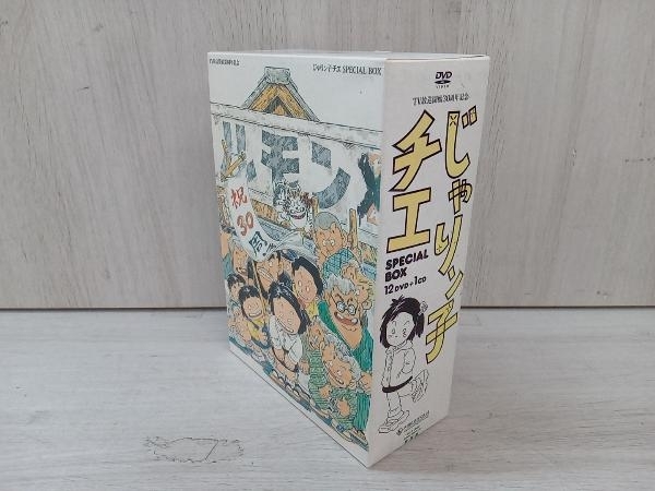 2023年最新】Yahoo!オークション -じゃりン子チエ dvd 30周年の中古品