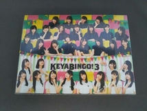 全力!欅坂46バラエティー KEYABINGO!3 Blu-ray BOX(Blu-ray Disc)_画像1