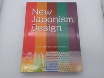 New Japanism Design モダンと伝統が融合した最新版和のデザイン アルファブックス 店舗受取可_画像1