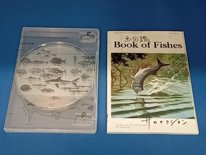 サカナクション CD 魚図鑑