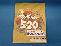 嵐　DVD ARASHI Anniversary Tour 5×20(初回生産限定版)_画像1